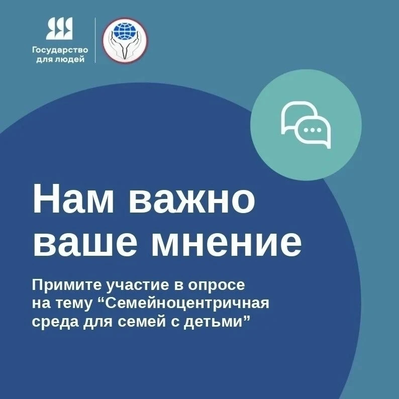 Куда сходить с детьми? Можно просто погулять.

Республика заботится о тех, кто только готовится стат