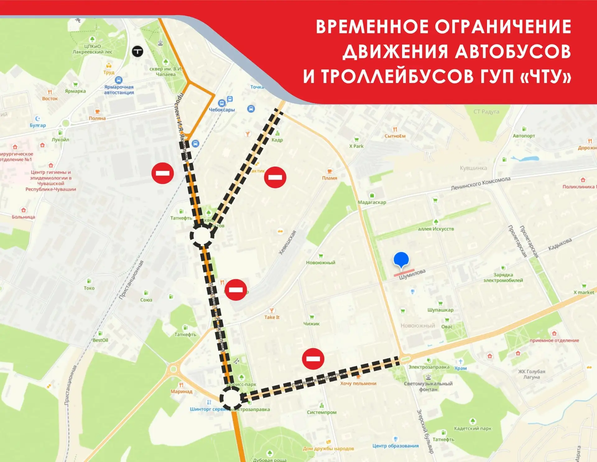 🛑 Важная информация 🛑

В связи со сложившейся обстановкой часть троллейбусных и автобусных маршрут