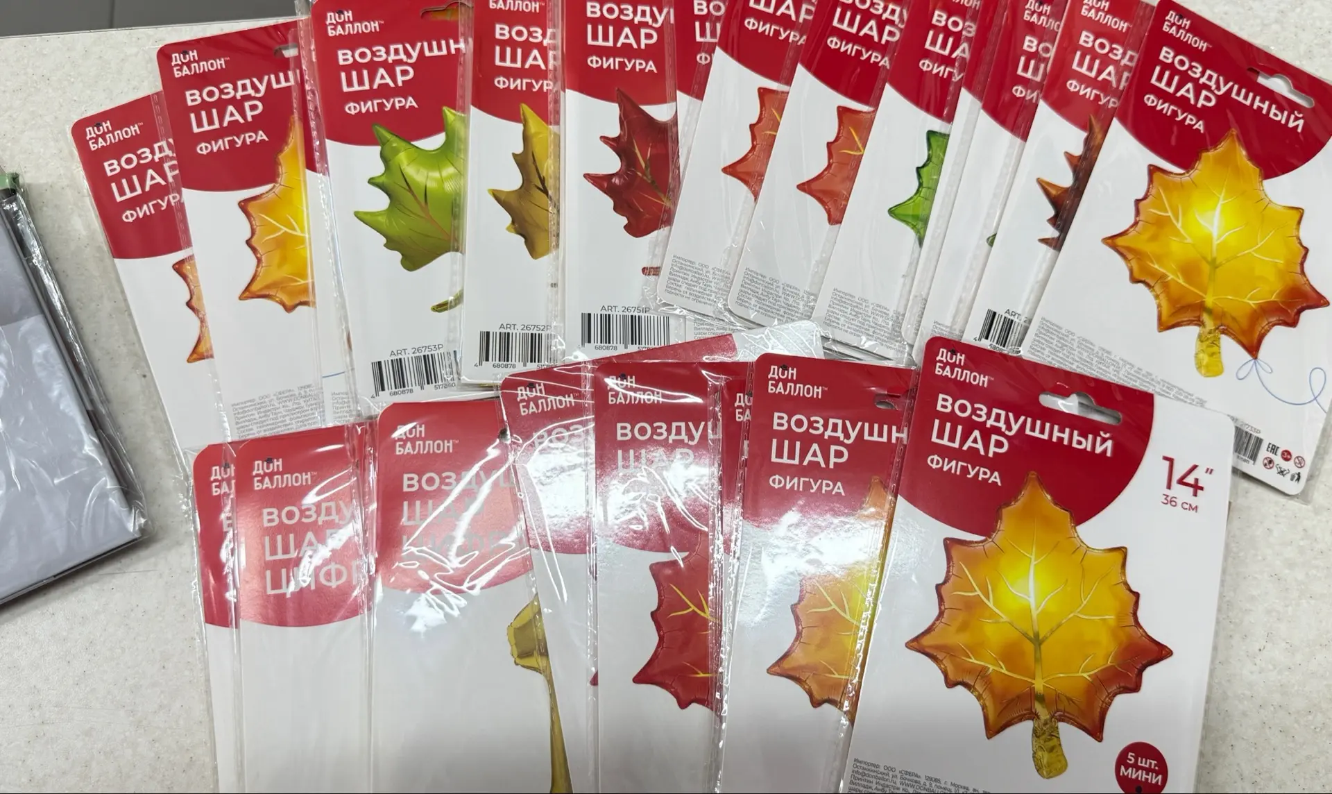 Немножко закупили листиков на 1 сентября 🍂