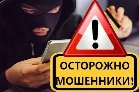 ❗️Новая схема.мошенники обманывают тех, кто участвует в торгах и закупках.