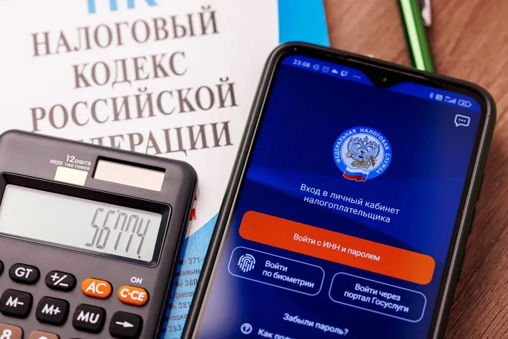 ФНС РАЗОСЛАЛА УВЕДОМЛЕНИЯ ОБ ОПЛАТЕ НАЛОГА НА ВКЛАДЫ В БАНКАХ
