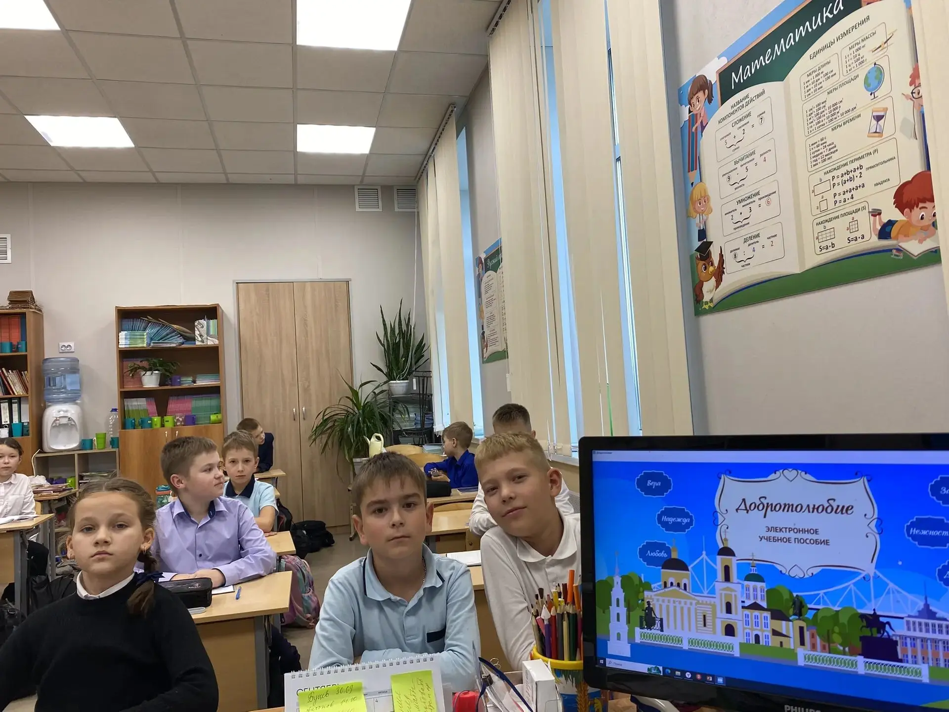 На минувшей неделе в нашей школе прошли внеурочные занятия цикла «Добротолюбие» и  "Моя...