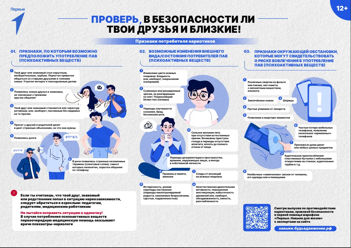 #школа90
#образованиекемерово