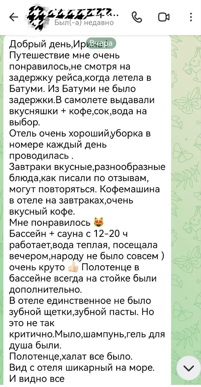 Пока я была в инфо-туре, наши туристы тоже продолжали путешествовать и поделились своим...