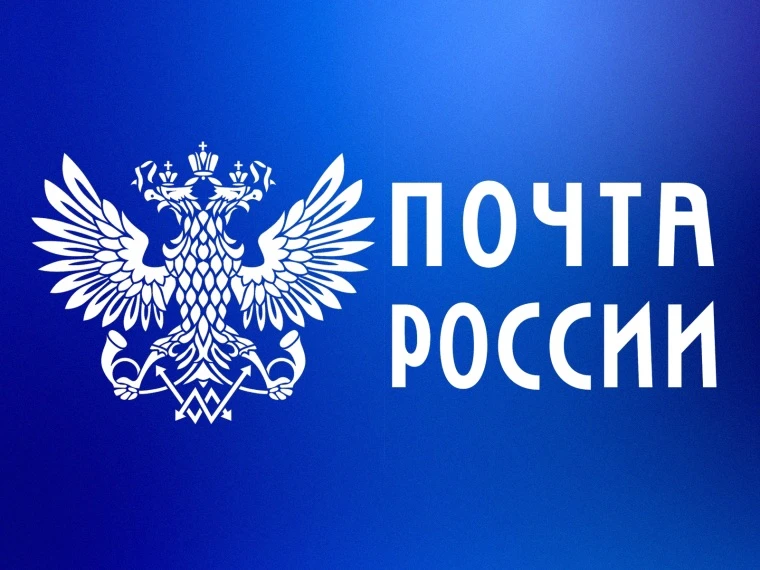 ПЕРЕЧЕНЬ ОСНОВНЫХ УСЛУГ ПОЧТОВОЙ СВЯЗИ, ОКАЗЫВАЕМЫХ В ОТДЕЛЕНИИ ПОЧТОВОЙ СВЯЗИ :  Приё...