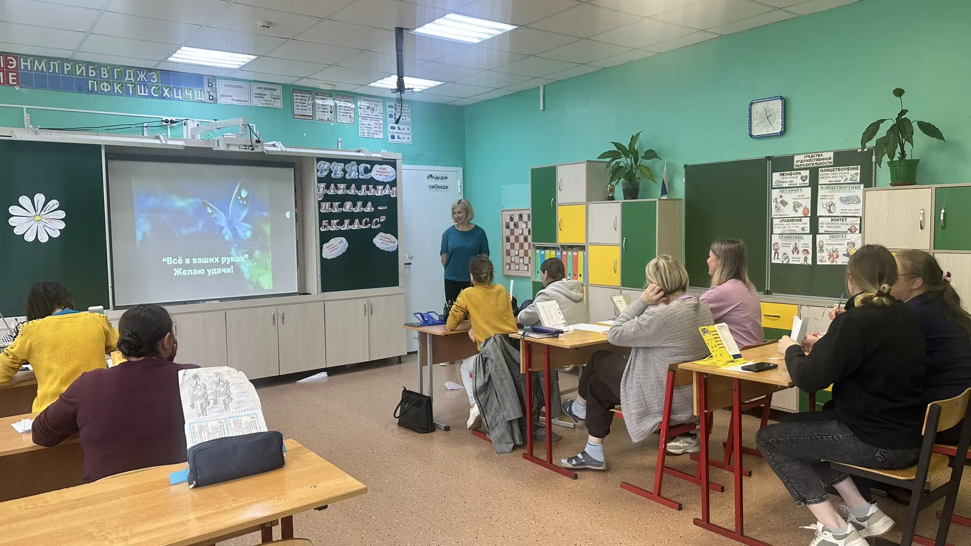 🏫Сегодня в 4 классе состоялось родительское собрание «Подготовка к 5 классу».