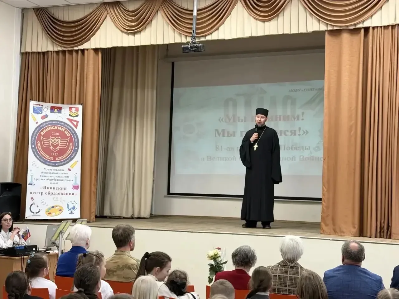 В школьном отделении № 1 прошло праздничное мероприятие, приуроченное к 81-й годовщине Победы в Вели