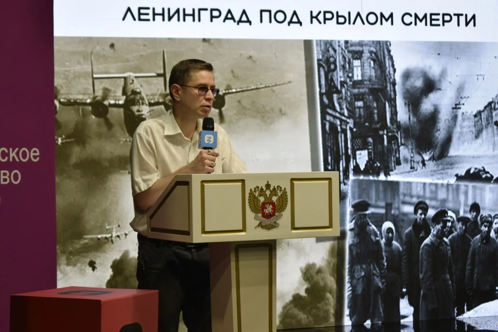 🇷🇺 Ко Дню России — о главном: история, подвиг, воспитание.

В Доме Знаний прошёл цикл лекций для е