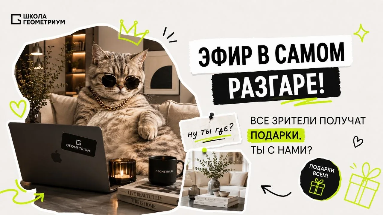 ПРОВЕРКА СВЯЗИ: ВЫ С НАМИ❓