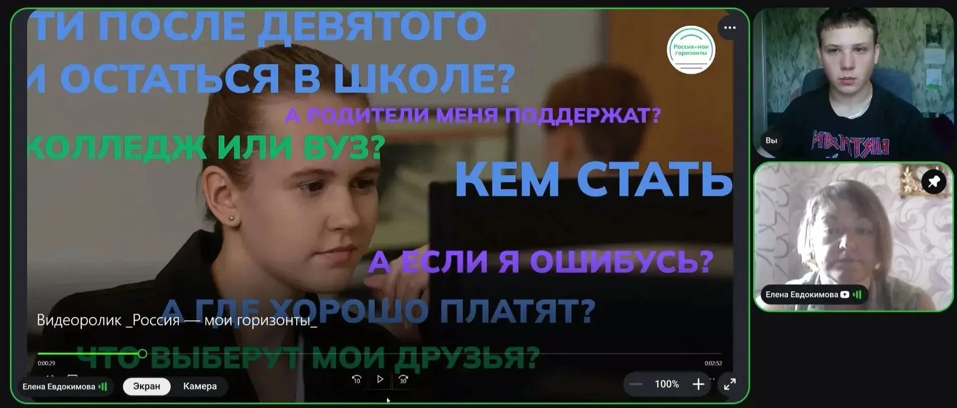 «РОССИЯ — МОИ ГОРИЗОНТЫ»! 📖🇷🇺