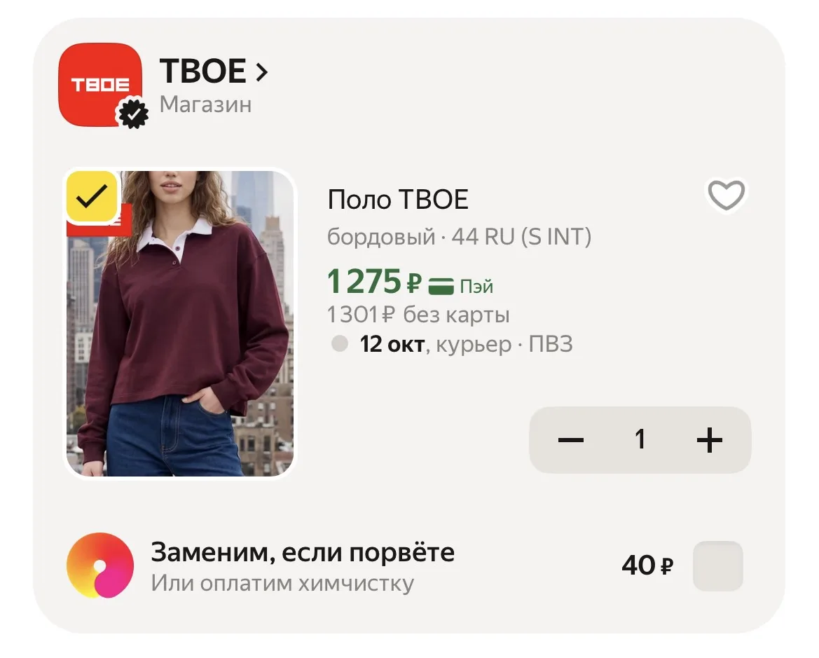 https://market.yandex.ru/cc/BExjQn