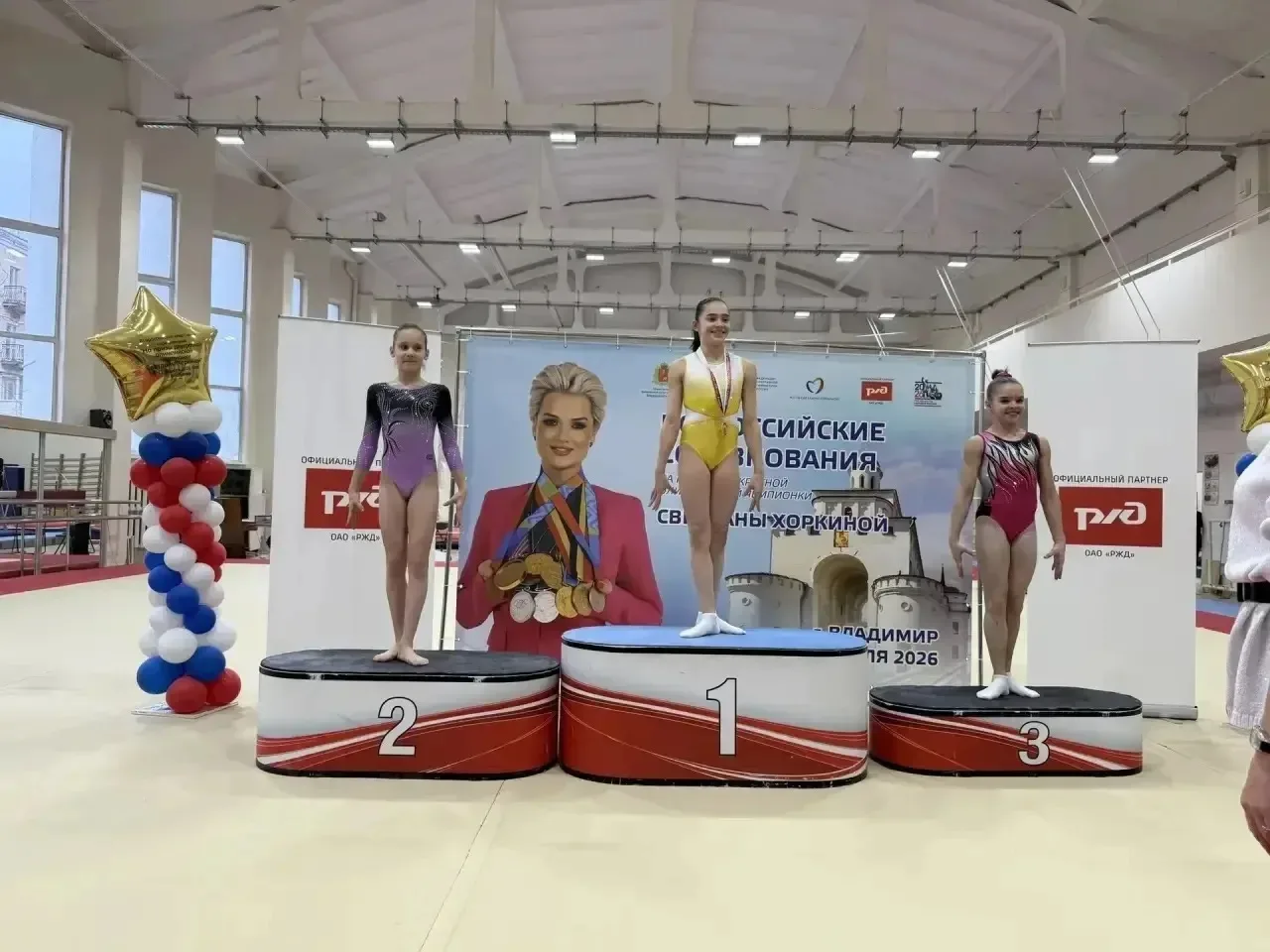 💫 Спорт и путешествие  Ученица 5 класса Майя А. блестяще выступила на Всероссийских соревнованиях по