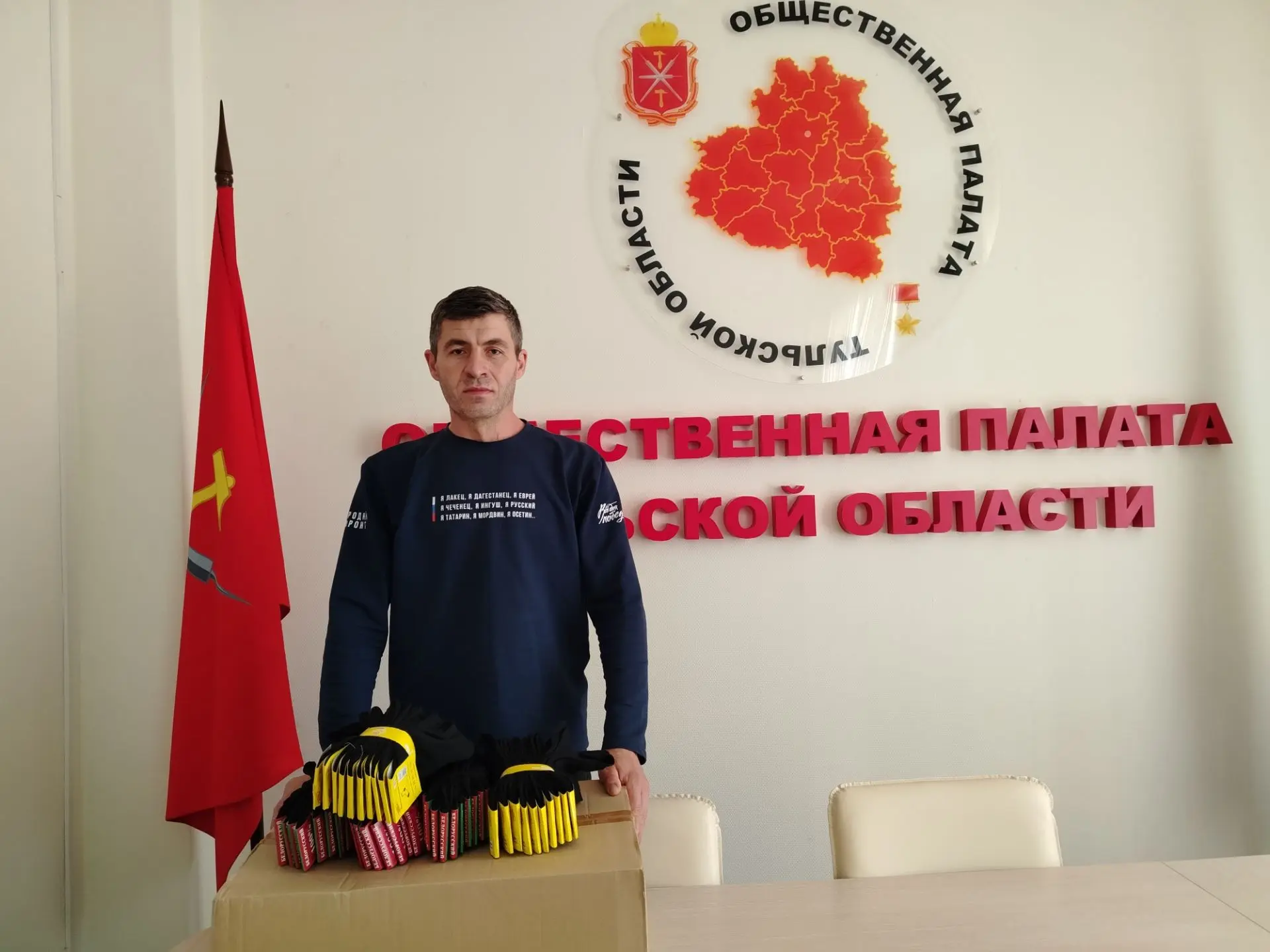 Общественная палата укрепляет дружбу с волонтерами