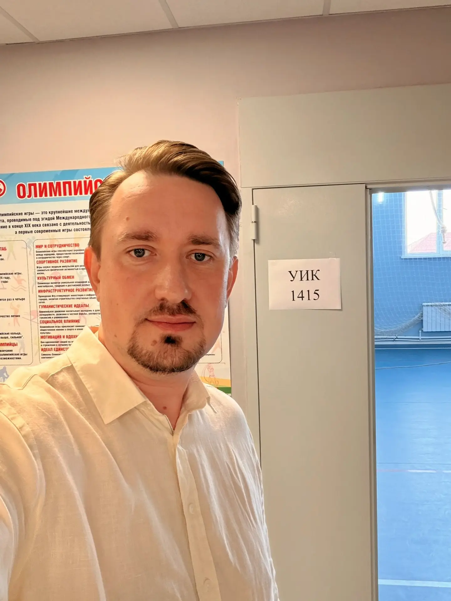Сегодня продолжаю посещать избирательные участки, беседую с наблюдателями и членами ком...
