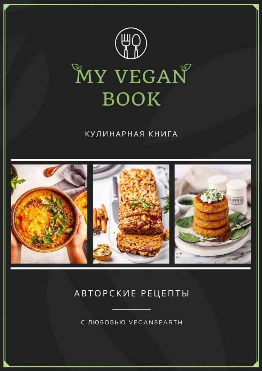 🌟Друзья, кому нашу книгу