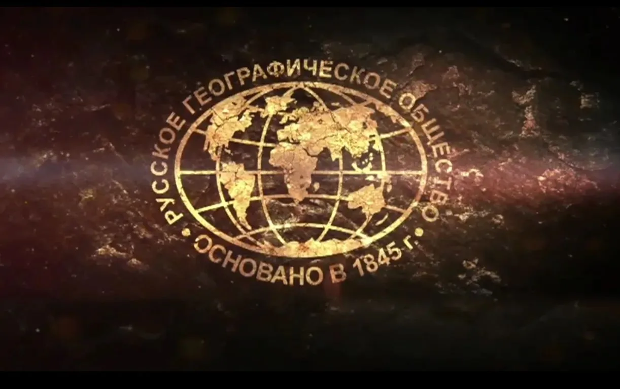 География — это не только карты! 🌍