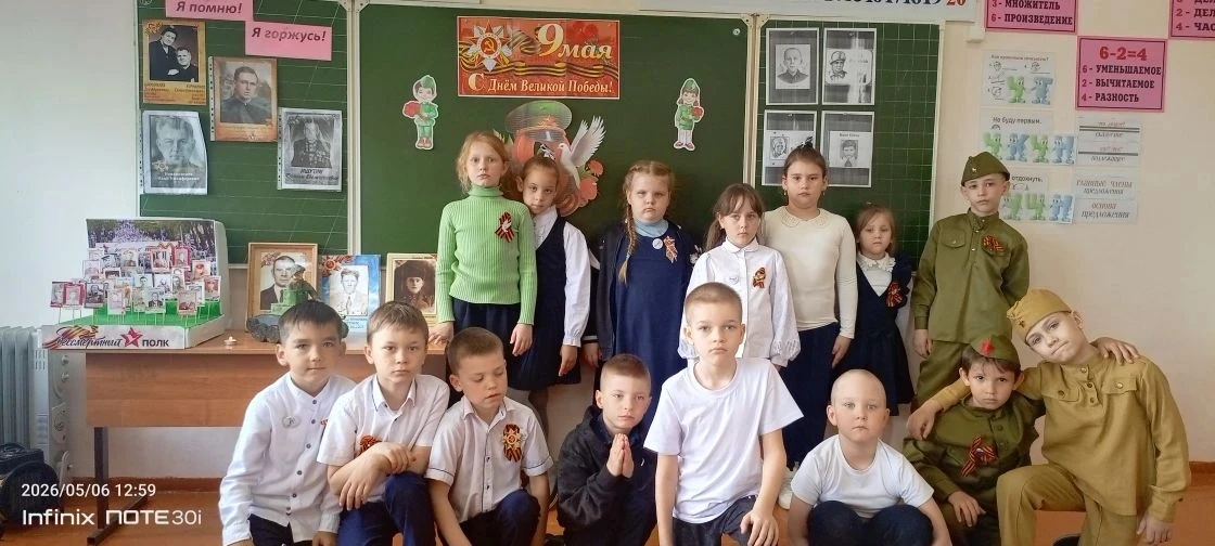 В преддверии 9 Мая в 1 «В» классе прошёл очень важный и значимый классный час о Дне Поб...