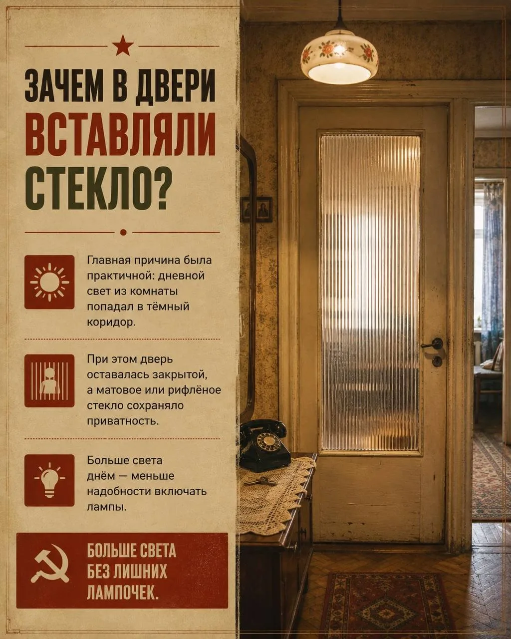 Изображение 3 к публикации «История Москвы»