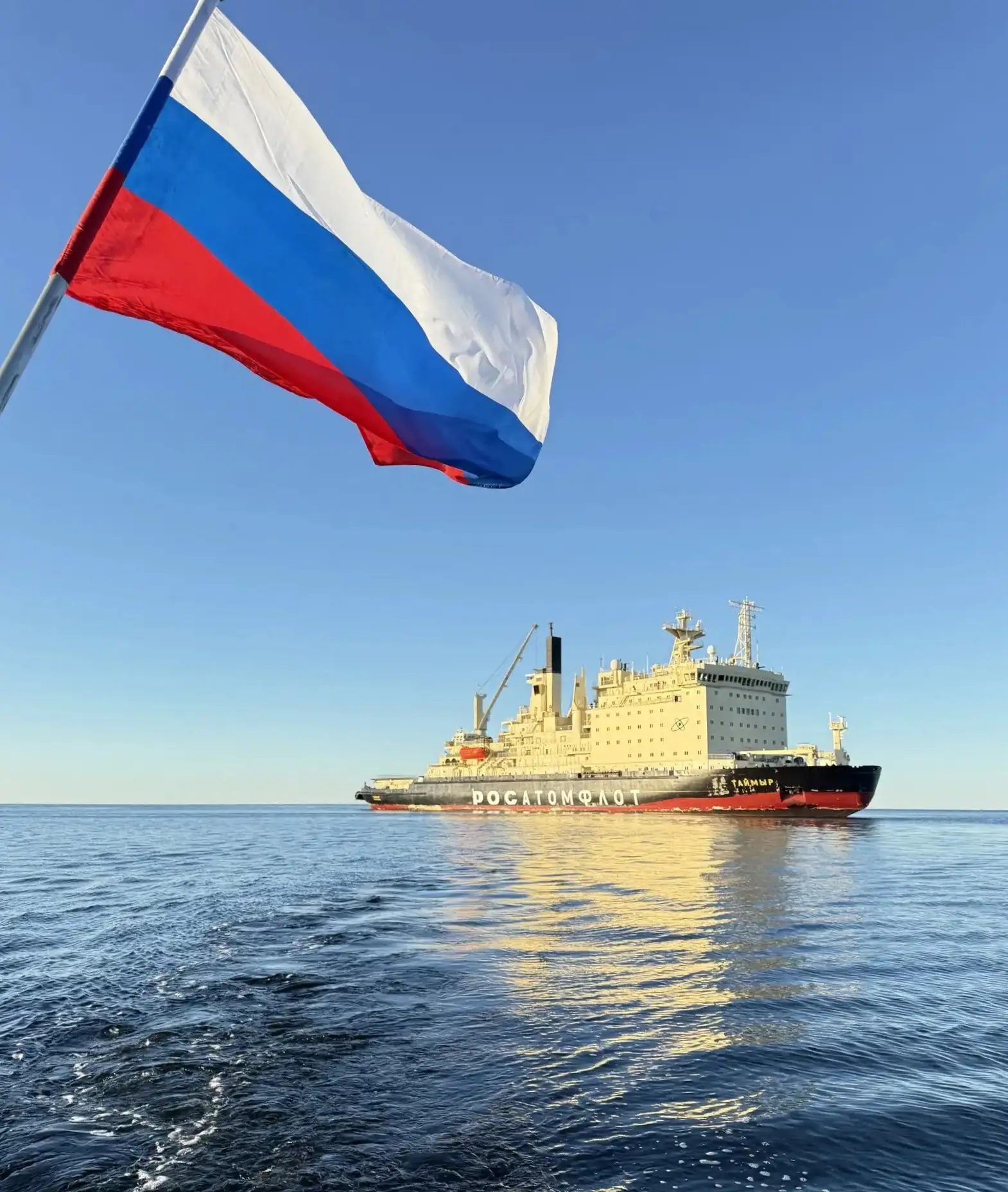 🇷🇺 С Днём России!

📷 Фото вахтенного механика атомного ледокола "Таймыр" ФГУП "Атомфлот" Алексея 