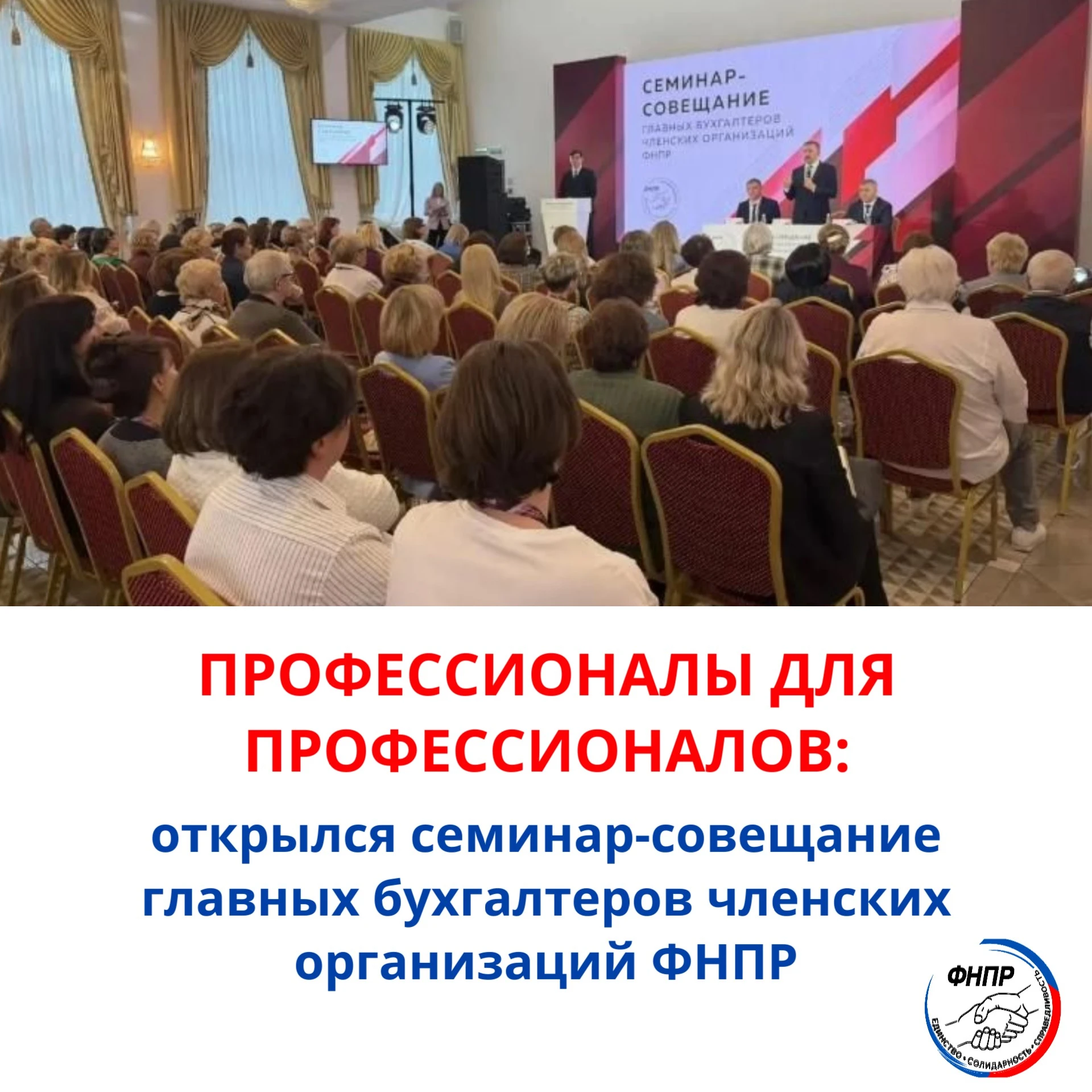 📕 Ответственная работа! Бухгалтерский труд позволяет снижать финансовые и репутационны...
