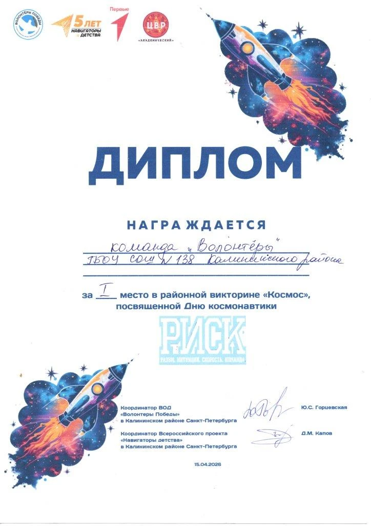 НОВОСТИ ШКОЛЫ ✨ В глубинах космоса таятся тайны, которые ждут, чтобы их открыли. Бесконечные горизон