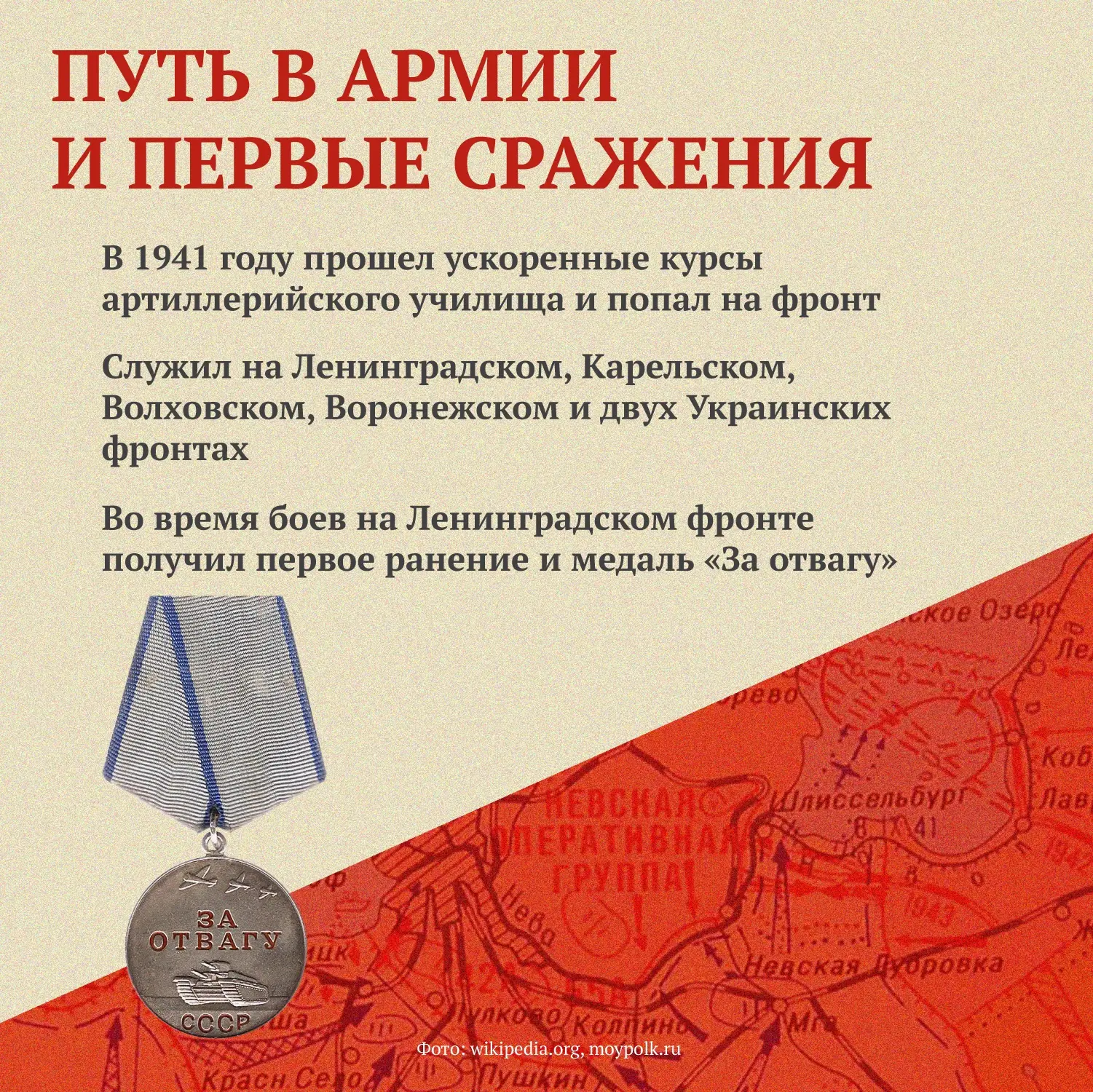 Избирательному участку в Кондопожском районе присвоено имя Героя Советского Союза Василия Филиппова 