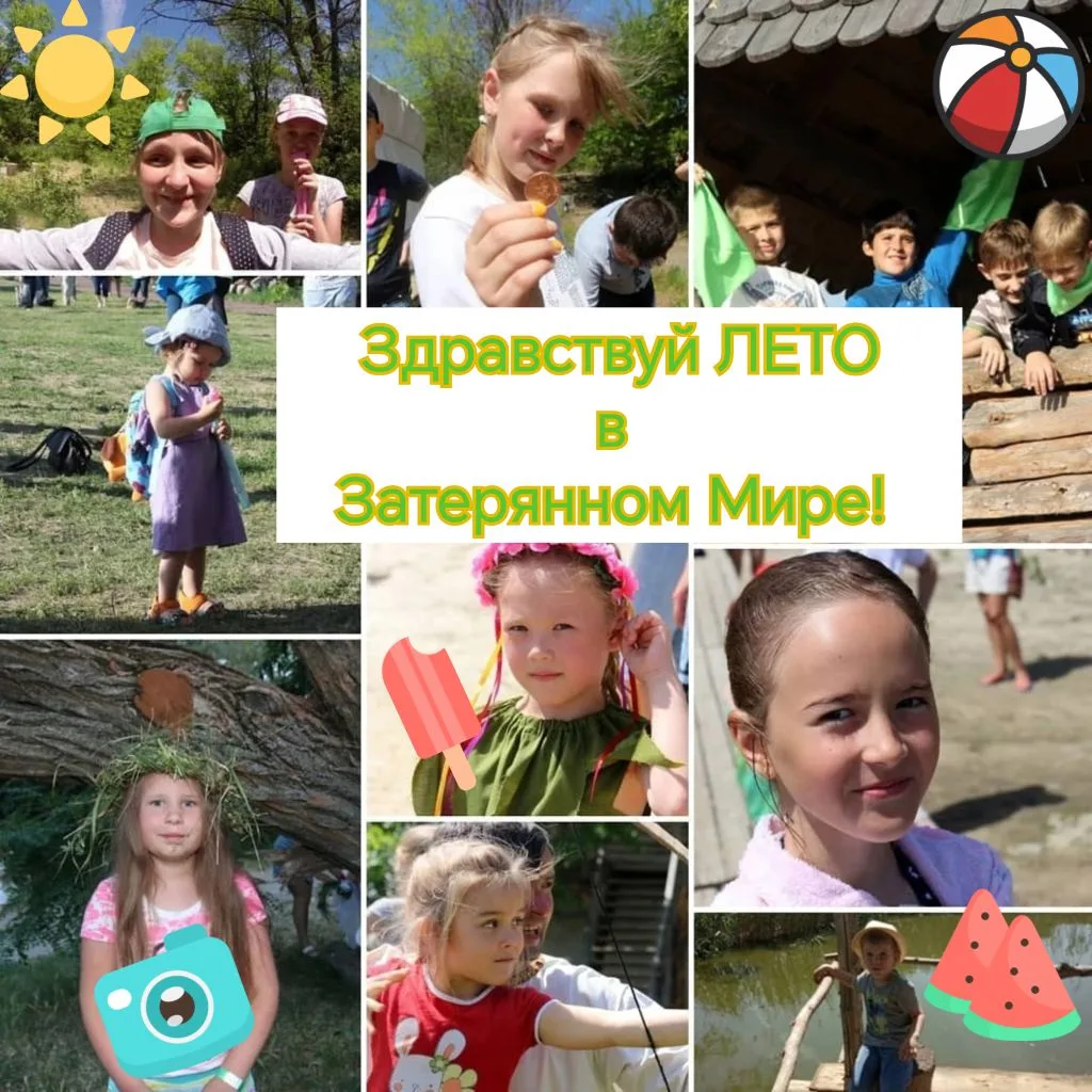 Мы так долго ждали — и дождались! Здравствуй, лето!