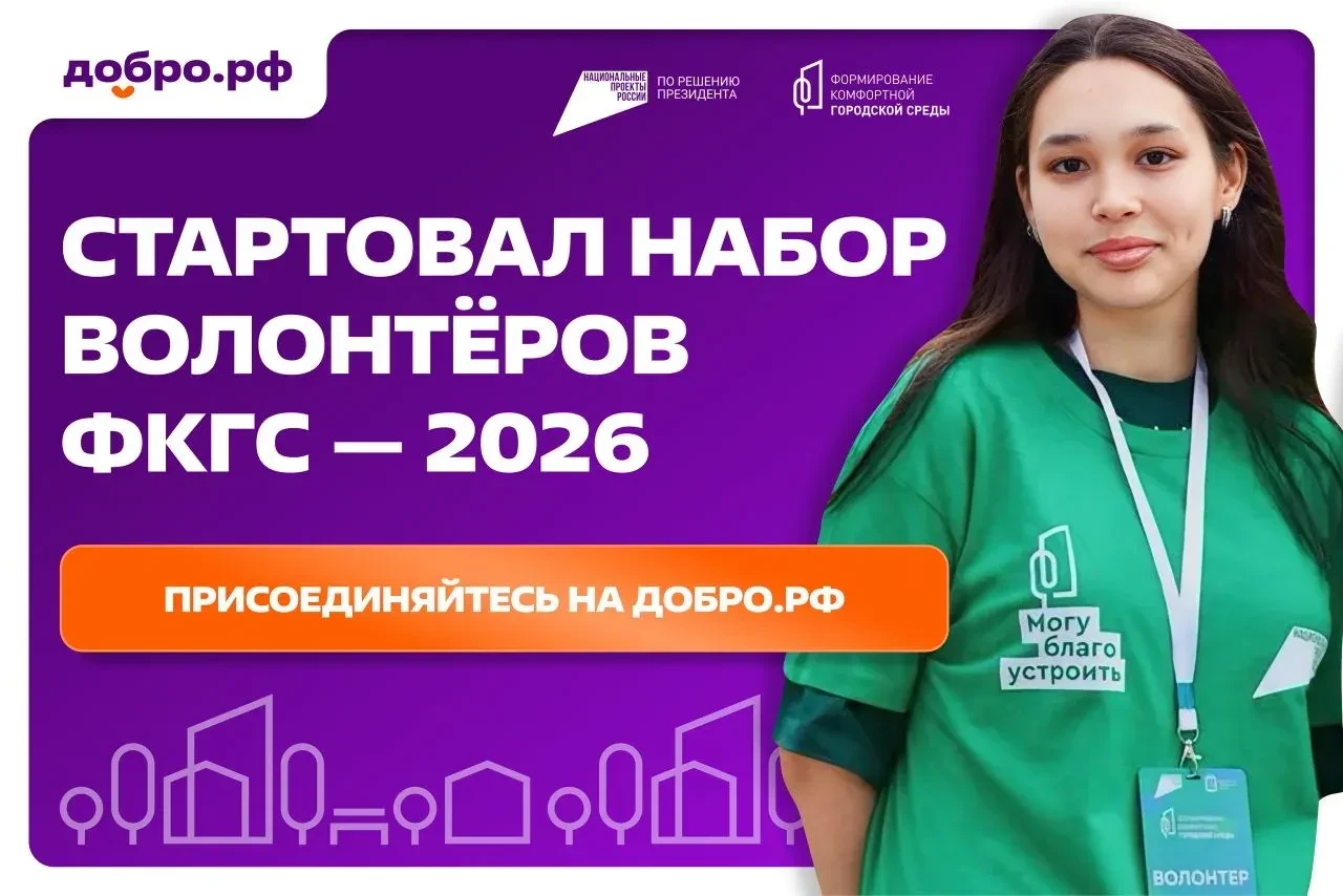 ♻ Петербуржцы могут стать волонтерами проекта «Формирование комфортной городской среды»...