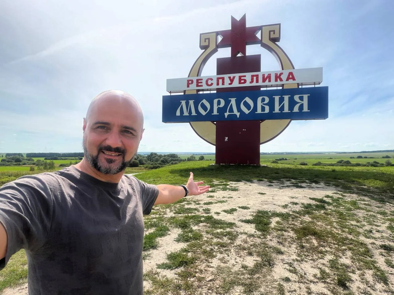 📍 Мордовия — мой 60-й регион России!
Осталось ещё 29.

Интересно, а в скольки регионах РФ успели по