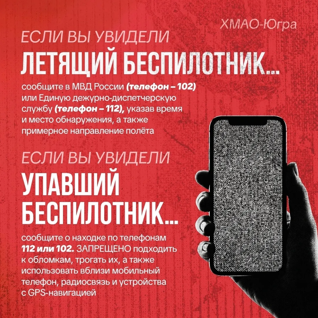 Безопасность всегда на первом месте 📌🔒✅  Совместно с Департаментом региональной безопасности Югры vk