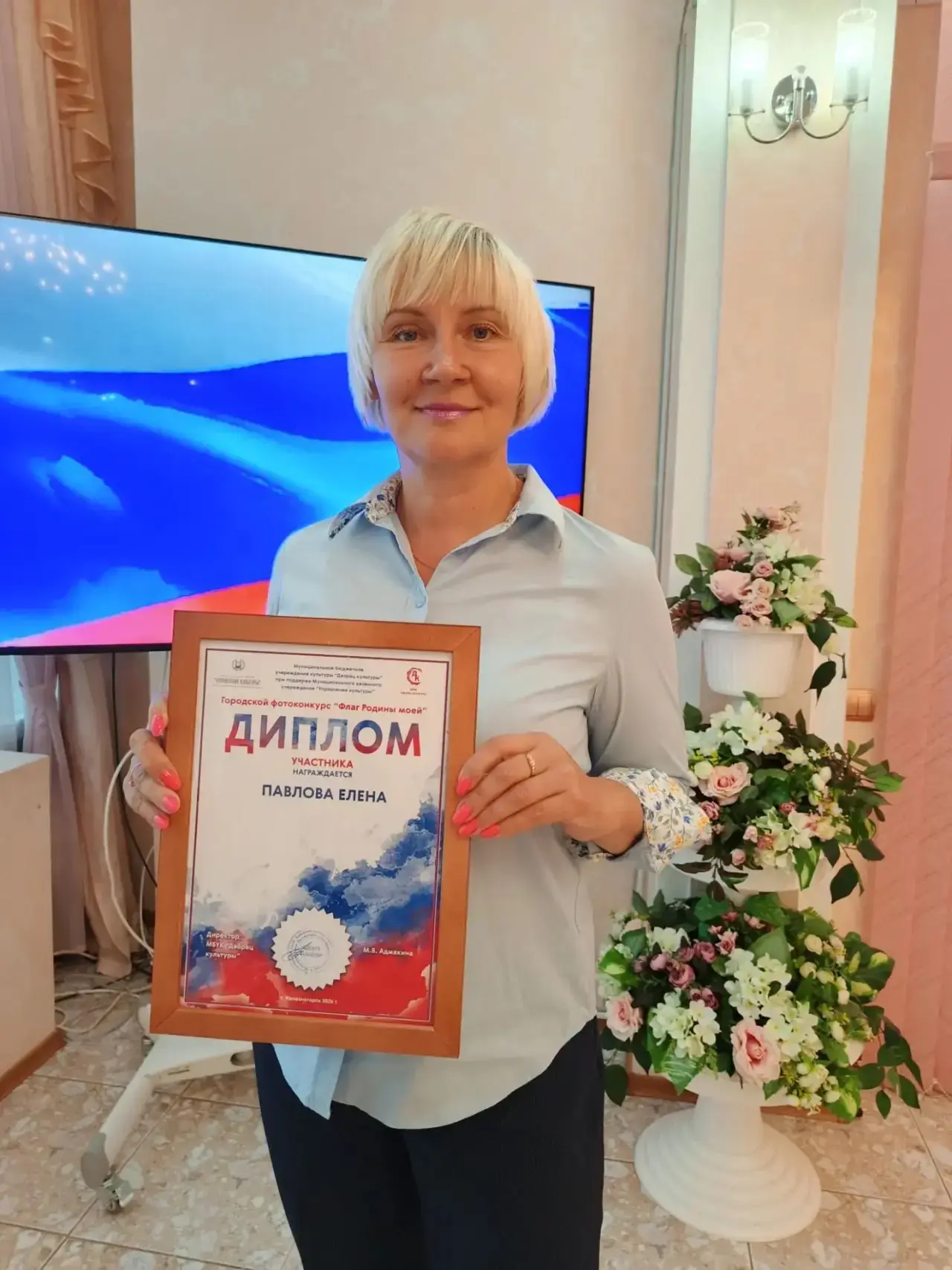 🏆 Достижение наших педагогов!