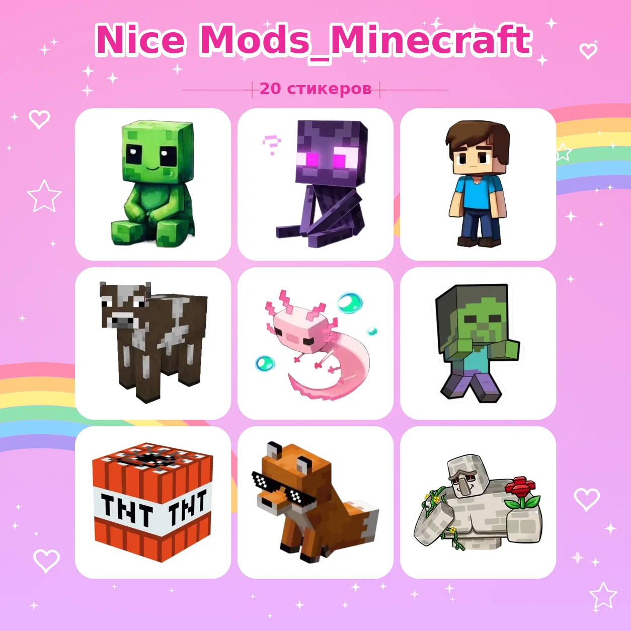 👉 Nice Mods_Minecraft