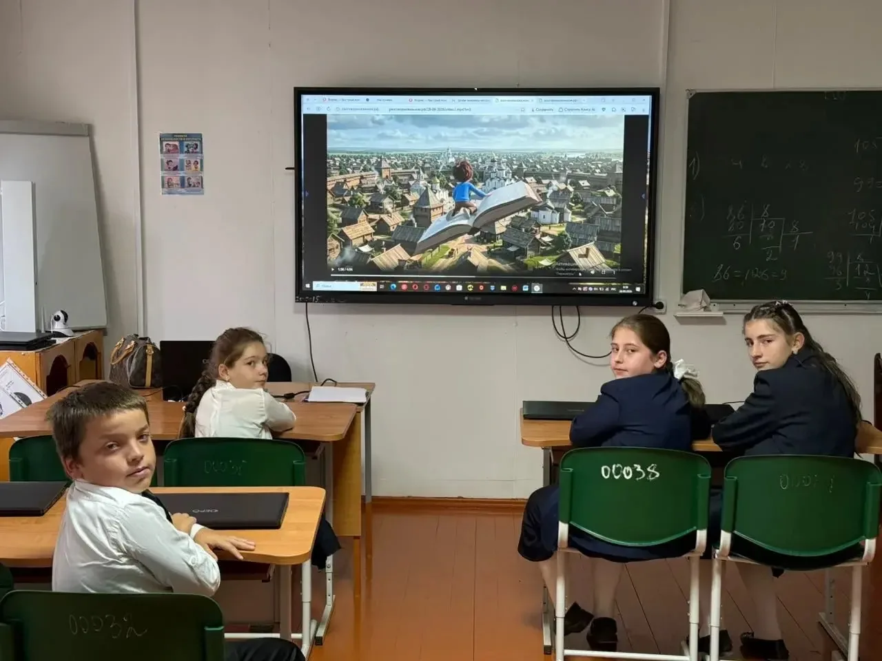 В 5-м классе прошло очередное занятие из цикла «Разговоры о важном», посвященное одному...