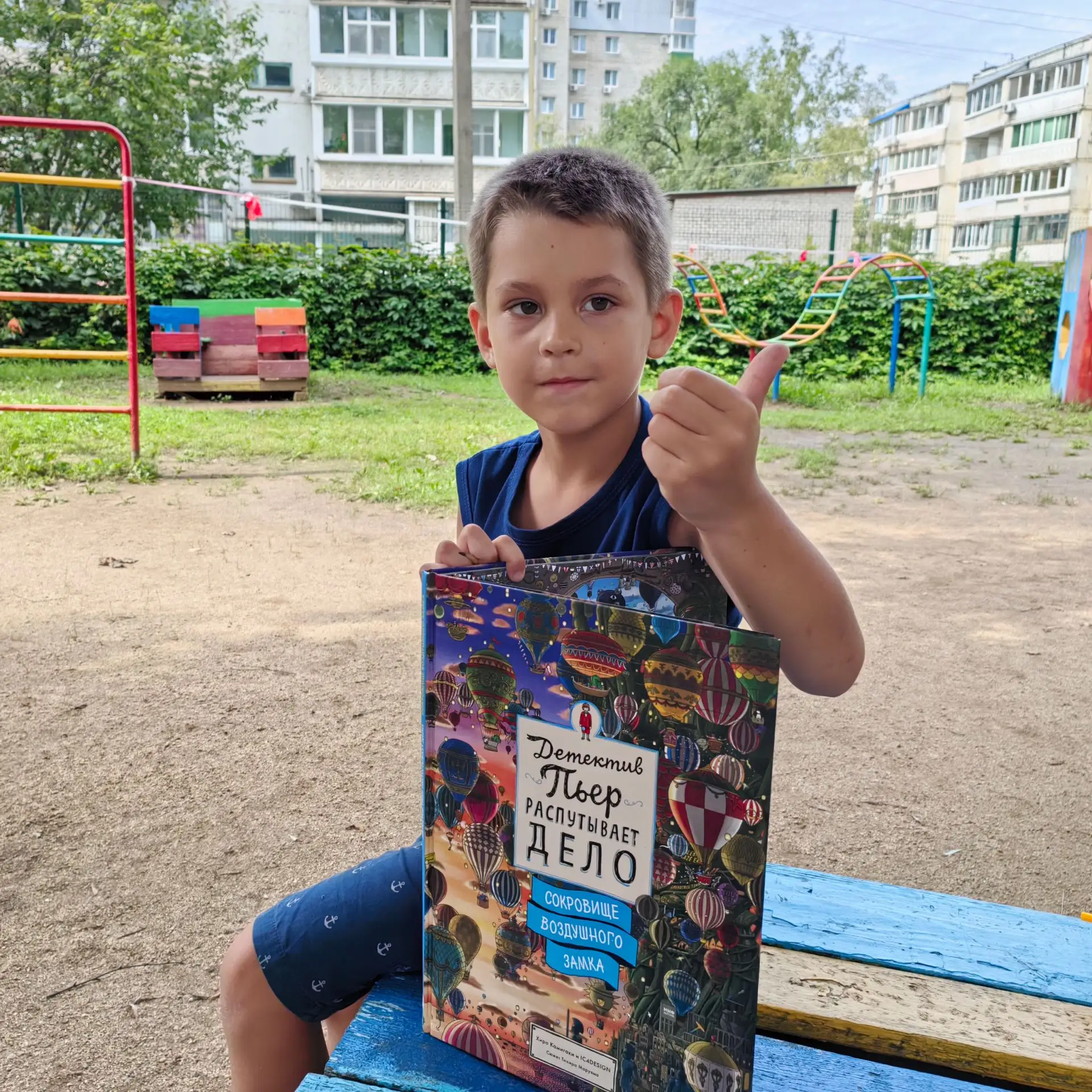 🔎 Детективное расследование в группе "Т" 🙊