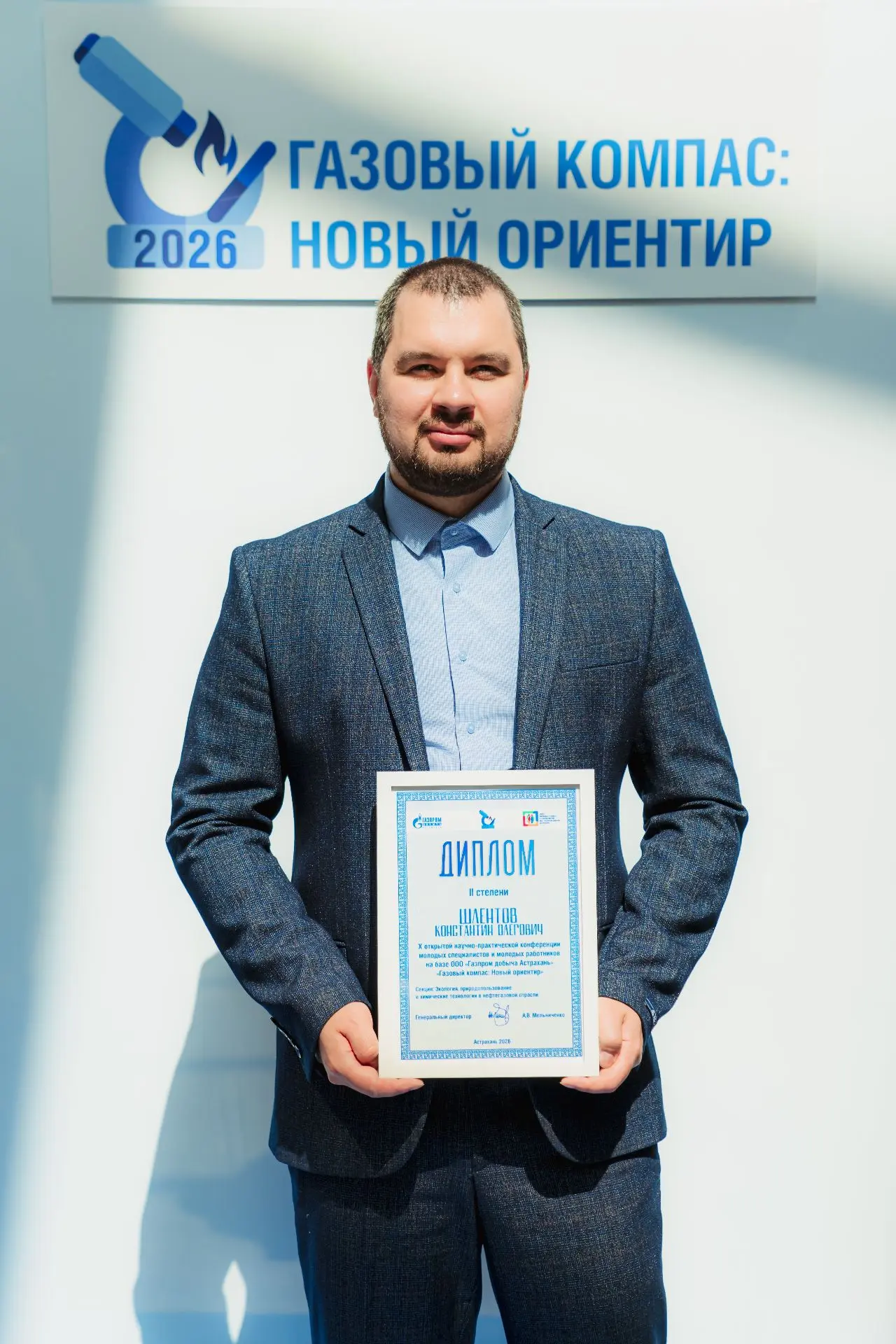 Инженерная мысль в действии
Начальник смены цехов № 55, 56 компании «Газпром нефтехим Салават» Конст