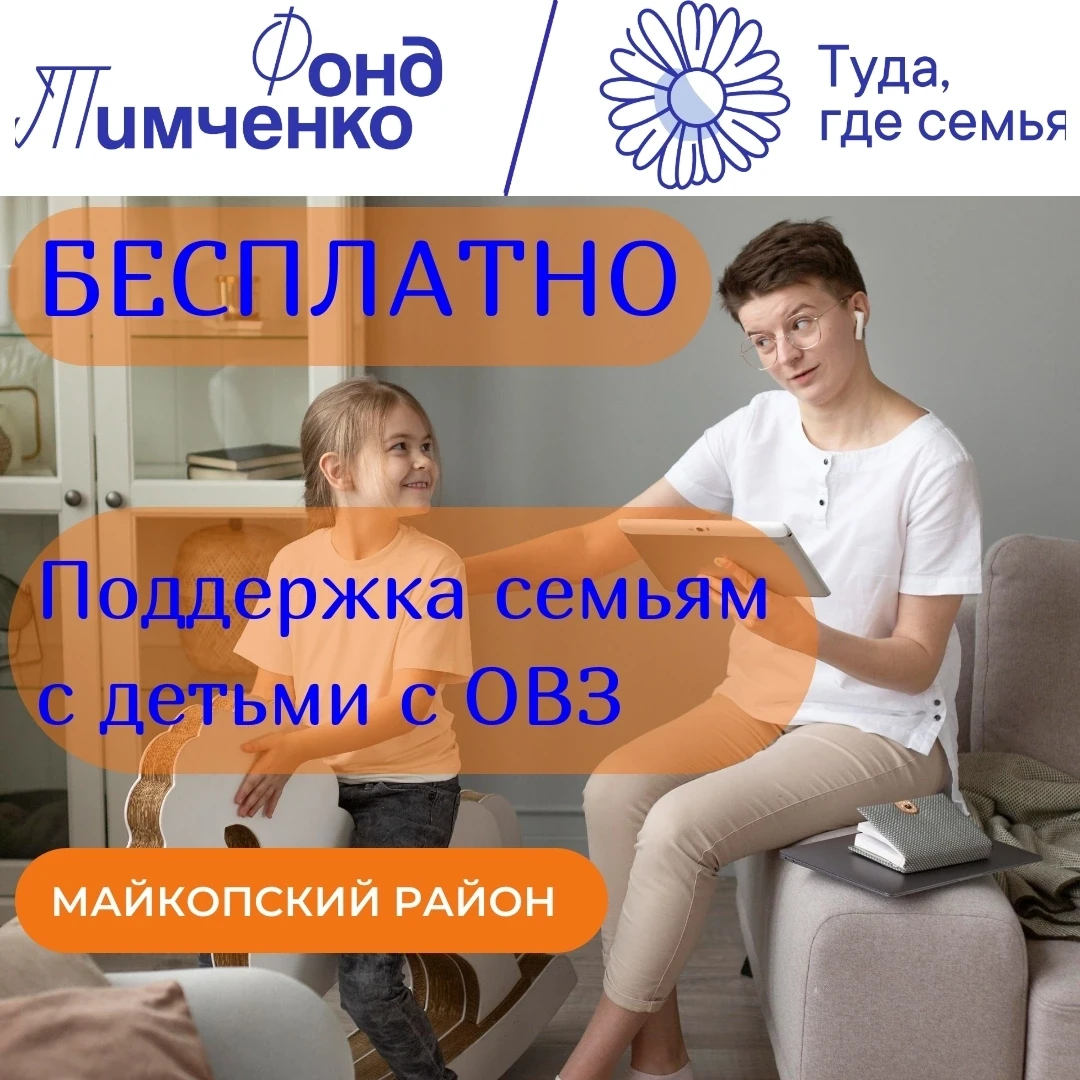 Уважаемые родители!👋Если вашему ребёнку (5–14 лет) трудно даётся речь, внимание, учёба...
