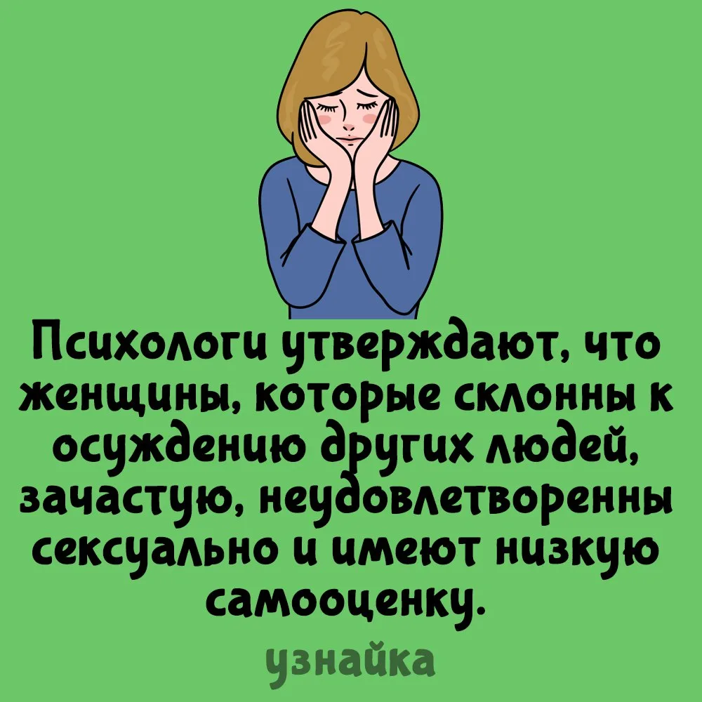 Любите себя🥰