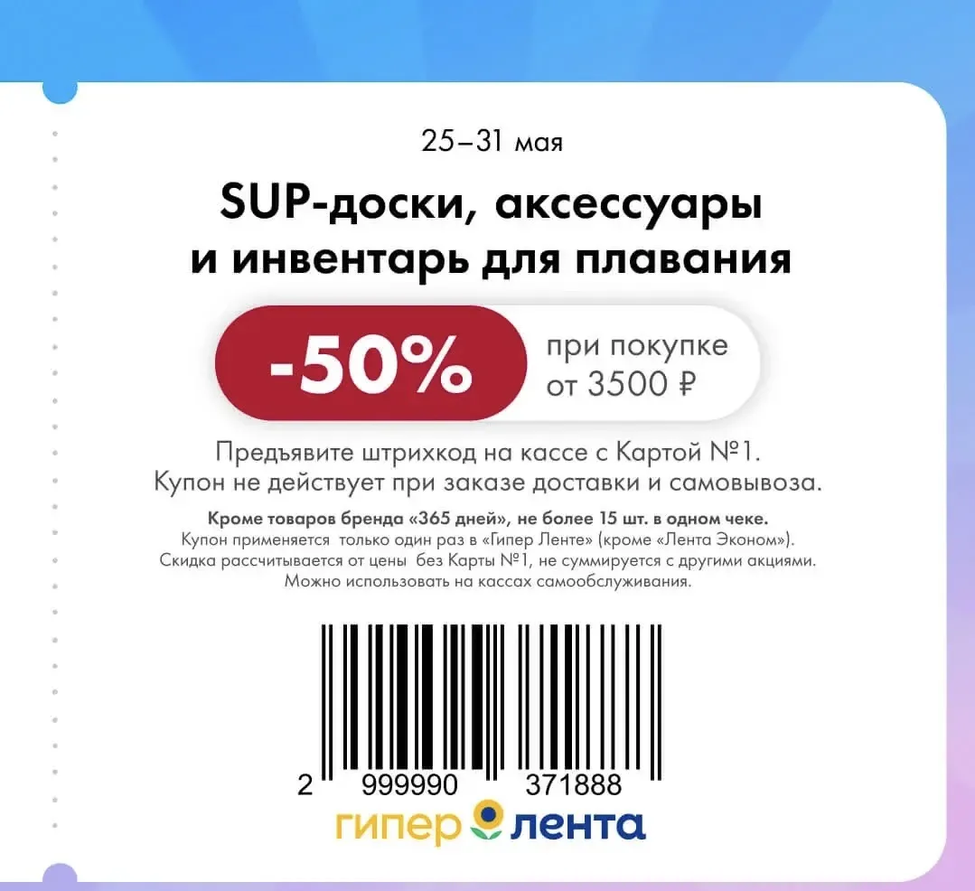 Изображение 8 к публикации «Skidkolub»