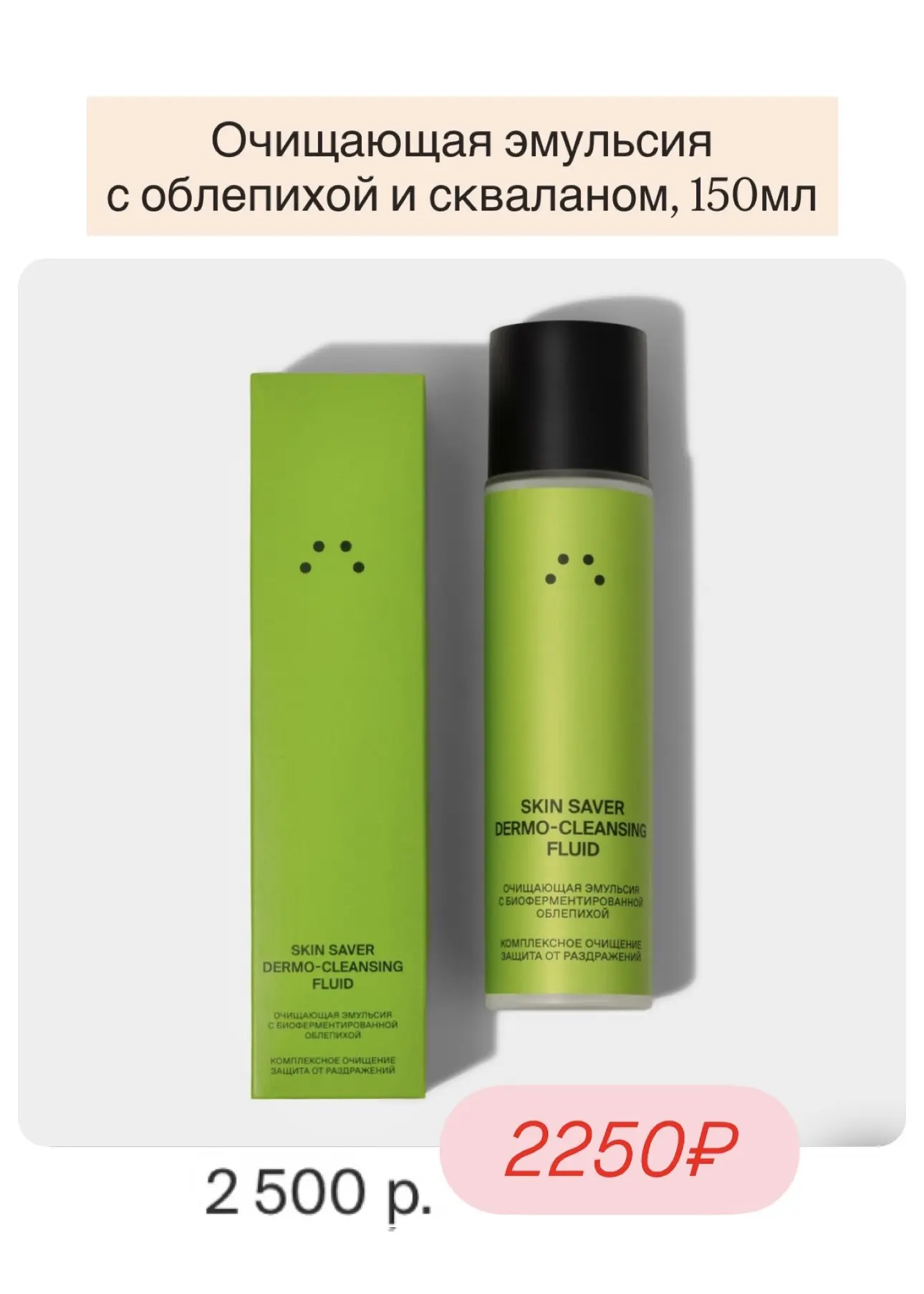 Какая классная акция на сайте  Skin Probiotic😍 Сегодня и завтра!   Каждый 3 товар из спец.раздела  н