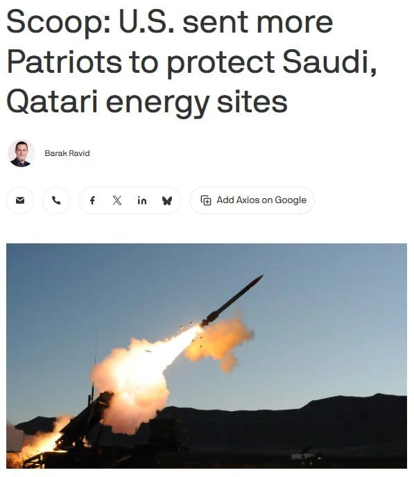 Axios: США перебрасывают Patriot для защиты союзников