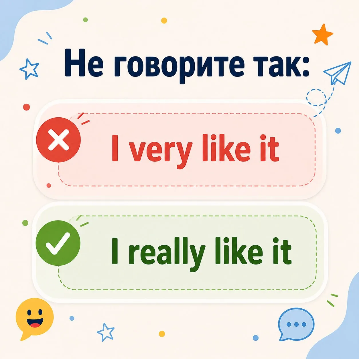 📝 Как правильно сказать "Мне это очень нравится"