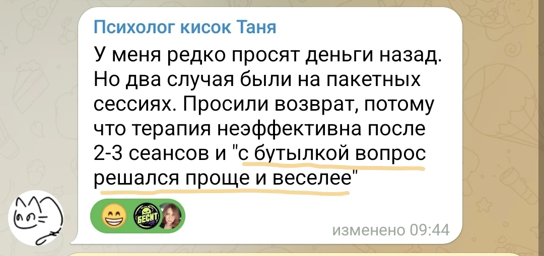 В моем Telegram-канале в комментариях сейчас эксперты делятся безумными и смешными исто...