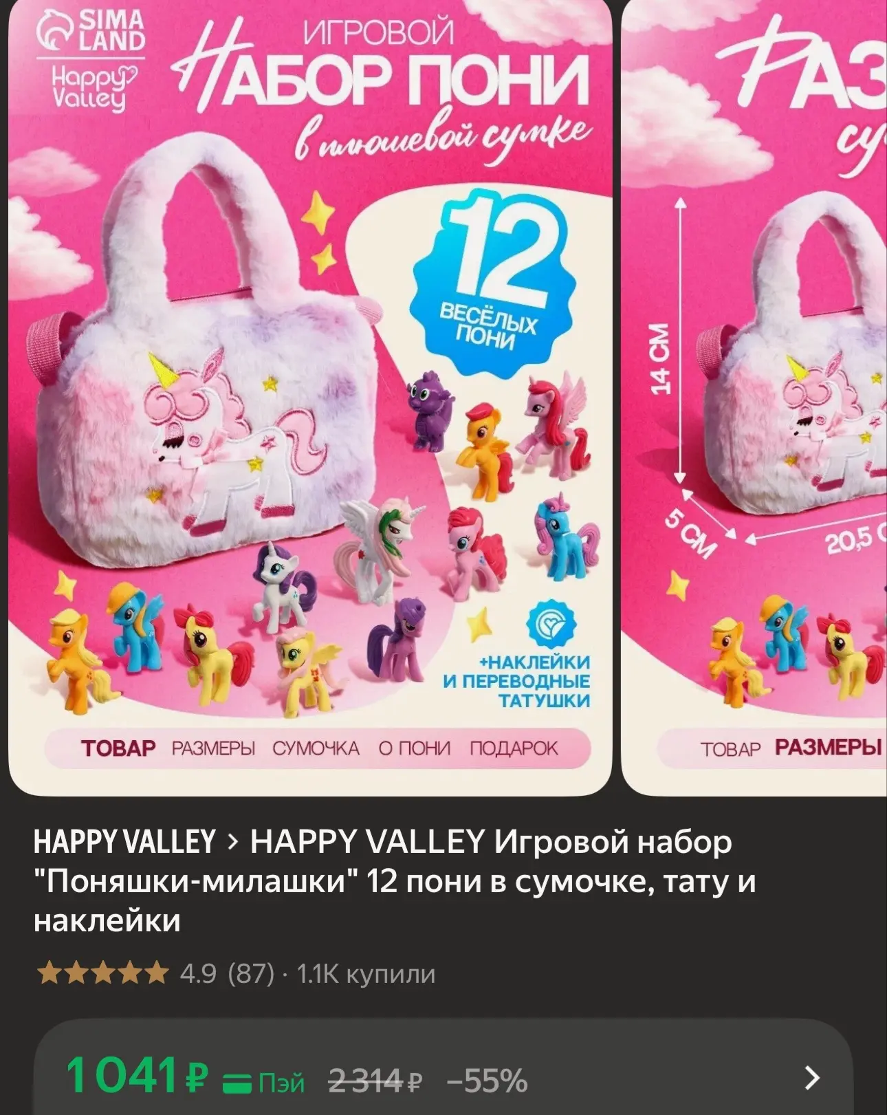 https://market.yandex.ru/cc/BF6TEi?erid=5jtCeReNx12oak2rUYNhLV5