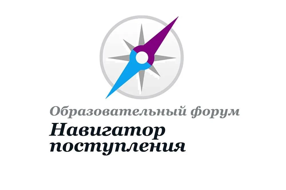 🔔 Не упустите возможность лично пообщаться с представителями РГГУ!