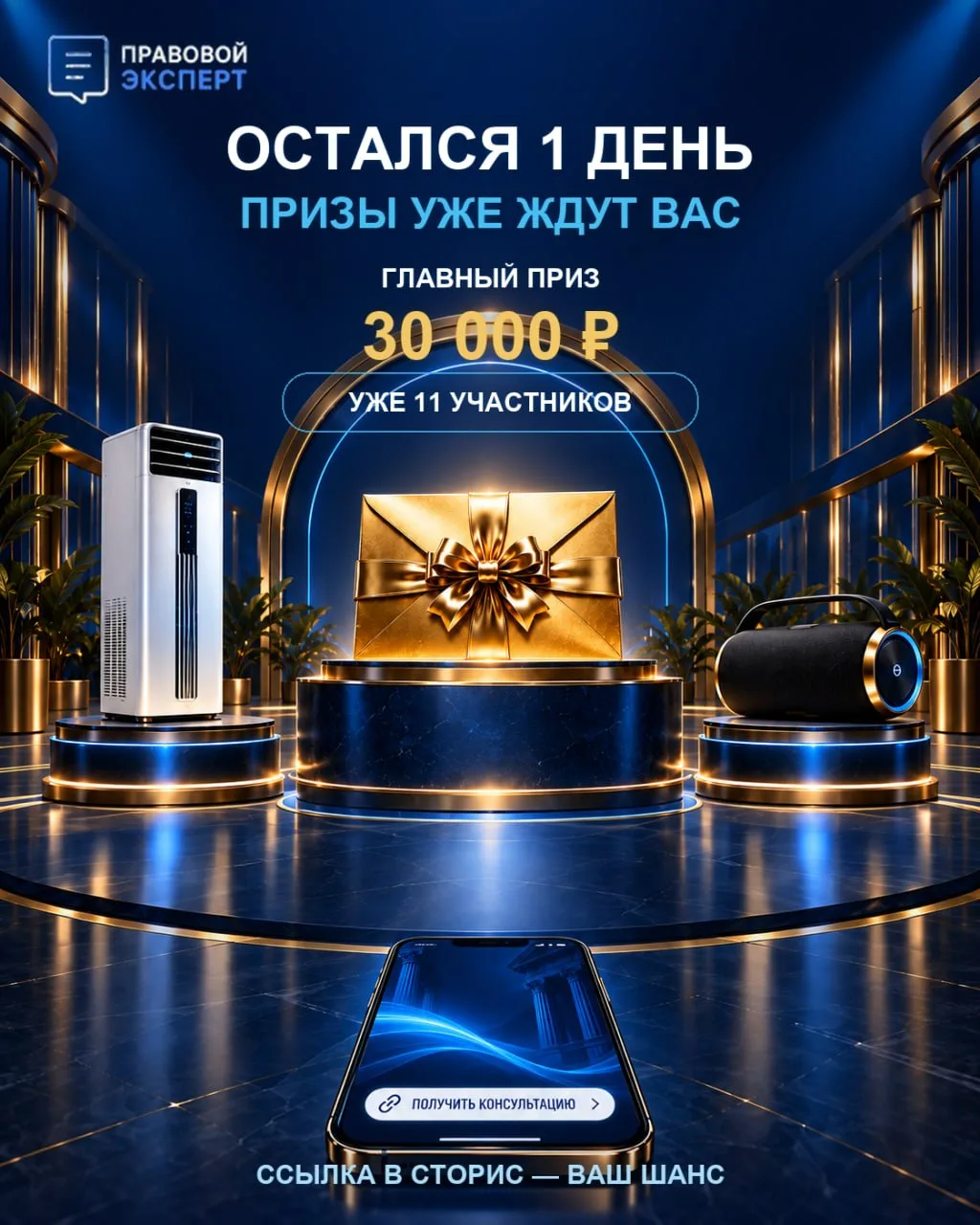 🔥 30 СЕНТЯБРЯ. РОЗЫГРЫШ ЕЩЁ ПРОДОЛЖАЕТСЯ!