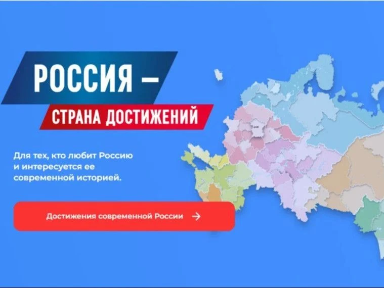 На портале РосФедерал ульяновцы могут узнать о лучших российских практиках и достижения...