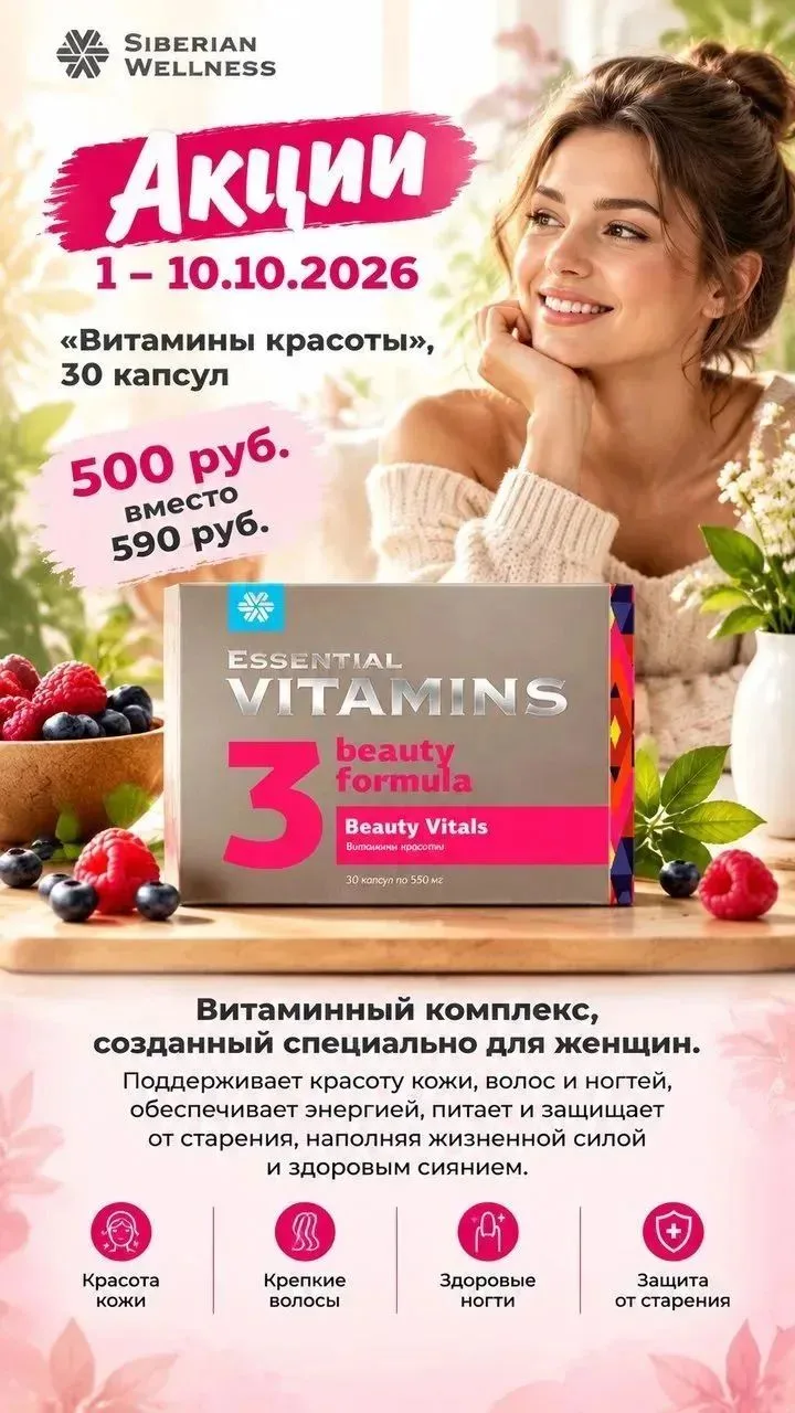 💬 Реальные отзывы клиентов: