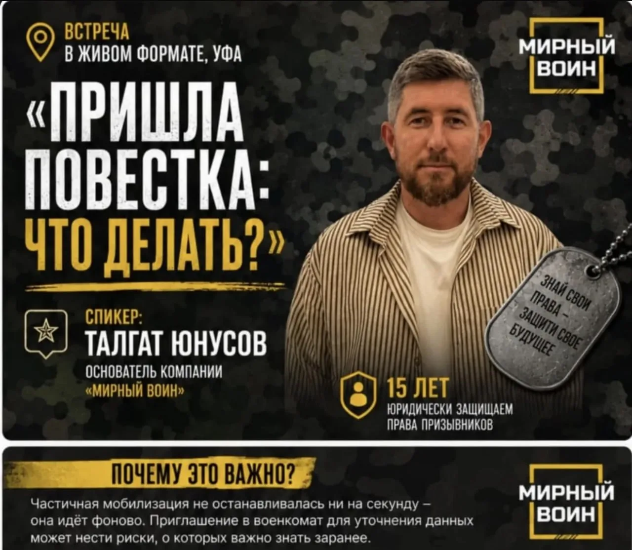 Перед выборами опять начинают разгонять истерику, логика очень простая, на чувствительн...