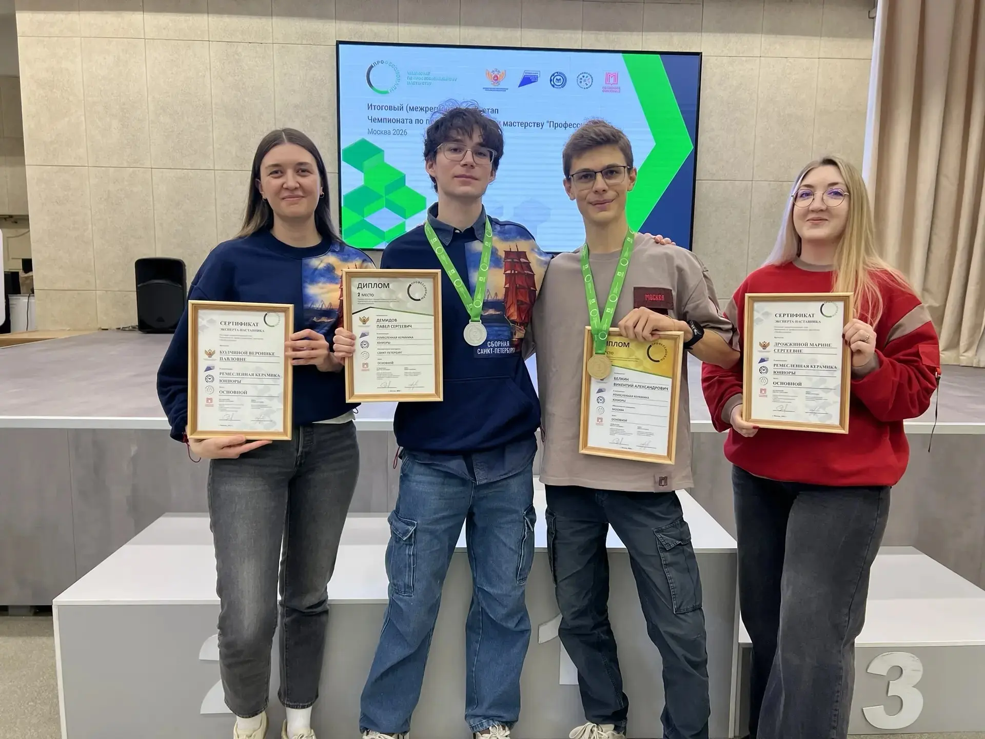 Серебро «Профессионалов»: наш керамист — второй в России 🥈   Подведены итоги Межрегионального этапа 