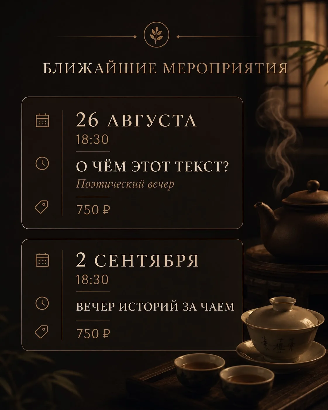 На ближайшие две недели в «Состоянии» — два камерных вечера для тех, кому хочется не пр...